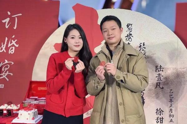 2025年订婚的日子