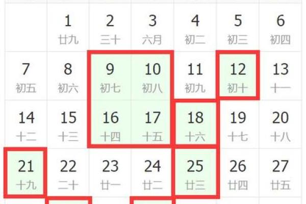7月搬家入宅最吉利好日子(七月搬家入宅黄道吉日2025)