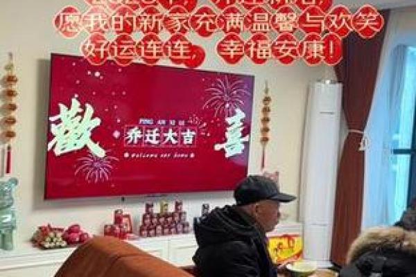 2025年7月适合乔迁新居日子(2025年7月适合乔迁新居日子吗请问)