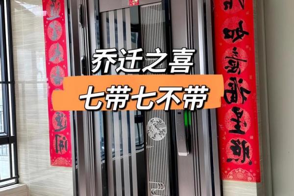 2025年7月适合乔迁新居日子(2025年7月适合乔迁新居日子吗请问)