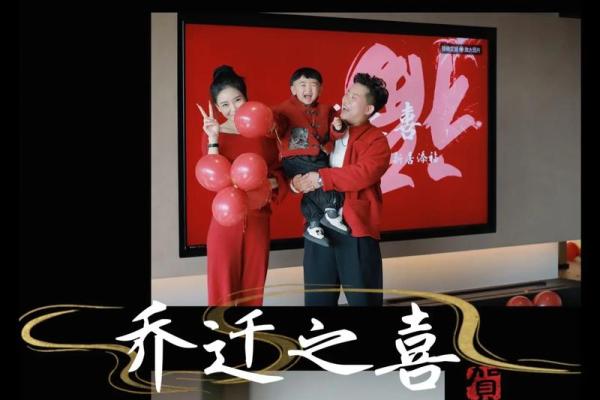 2025年7月搬家吉日(17日 搬家 吉利)