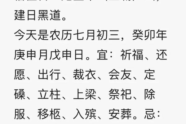 7月13号适合搬家吗(7月13号适合搬家吗吉利吗)