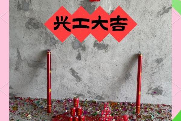 8月份装修开工选哪天吉利又符合风水讲究