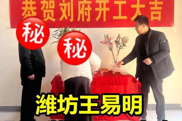 8月份装修开工选哪天吉利又符合风水讲究