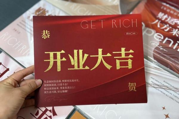 5月什么日子适合开业