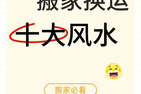 4月哪天适合搬家的黄道吉日(下个月哪天适合搬家的黄道吉日) 4月哪天适合搬家的黄道吉日(下个月哪天适合搬家的黄道吉日)