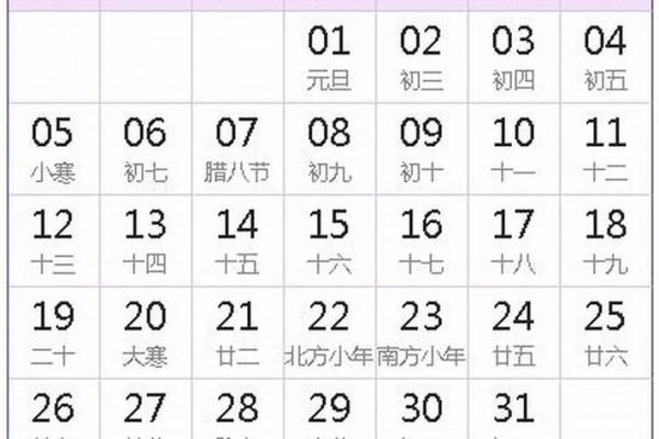 2025年八月初八开业吉日查询及黄道吉日选择依据解析