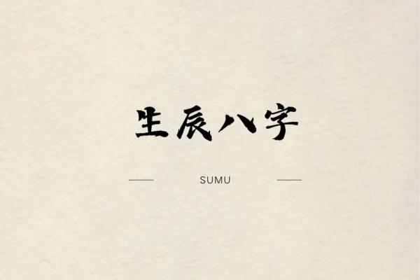 8月剖腹产选哪天最吉利要看生辰八字吗