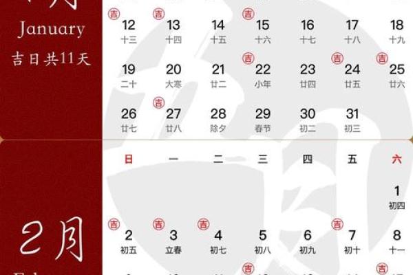 2025年结婚的好日子