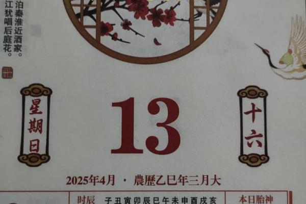 2025农历八月开业吉日