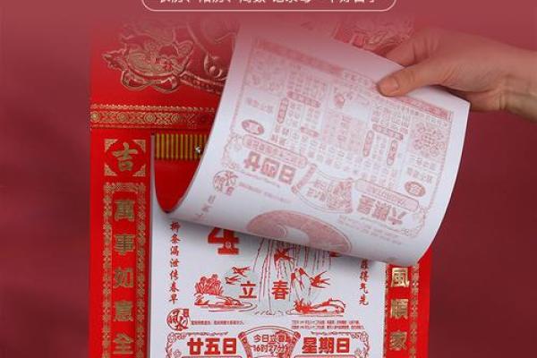 2025年八月装修选哪天好老黄历宜忌详解