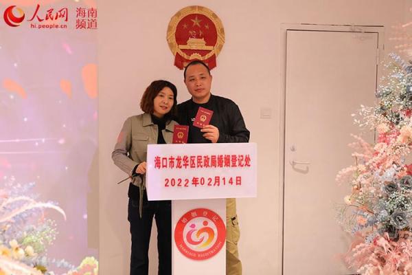 2025年寓意好适合领结婚证的特殊日期推荐
