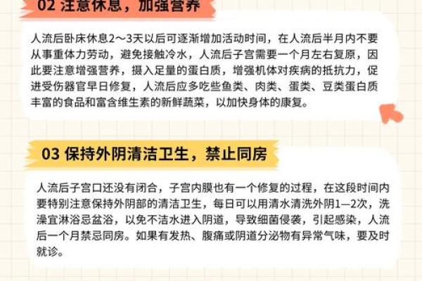 2025年8月剖宫产吉日选择指南与术后护理注意事项