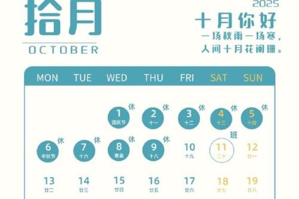 2025年8月适合办婚礼的周末日期推荐与酒店档期攻略