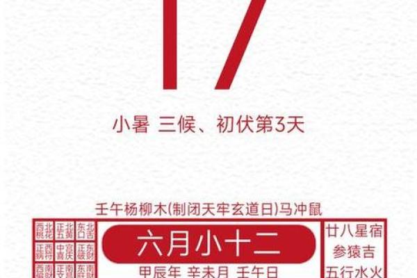 7月份搬新家的黄道吉日查询(7月份适合搬新家的黄道吉日)