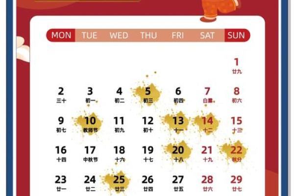 7月9日搬家黄道吉日(7月9日搬家黄道吉日有哪些)