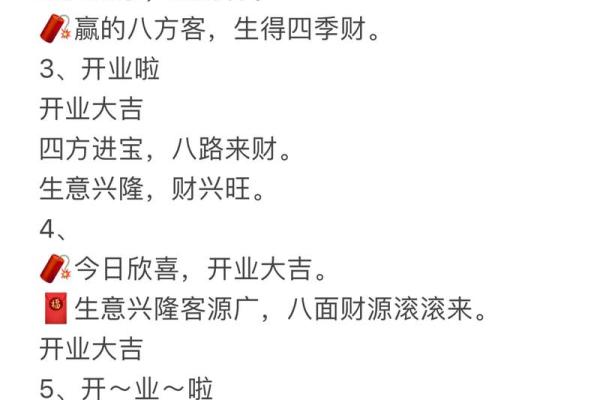7月开业大吉最佳时间(7月开业的吉日)