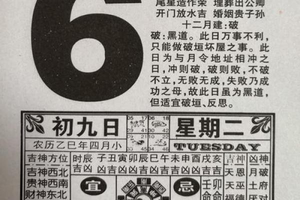 5月份出行的黄道吉日查询 5月份出行的黄道吉日查询