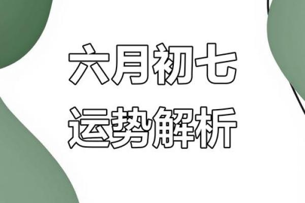 6月适合搬家的日子(6月适合搬家的日子)