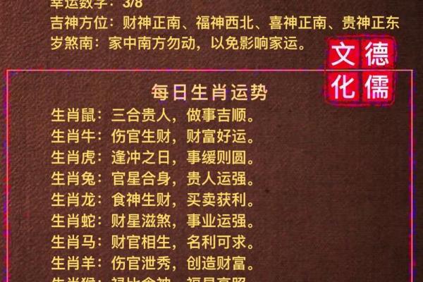 5月入宅最好三个日子(五月入宅好日子)