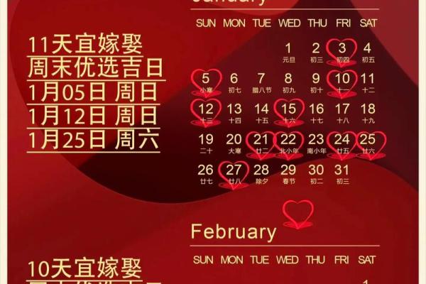 5月份结婚领证黄道吉日(2025年五月结婚领证最吉利的日子)