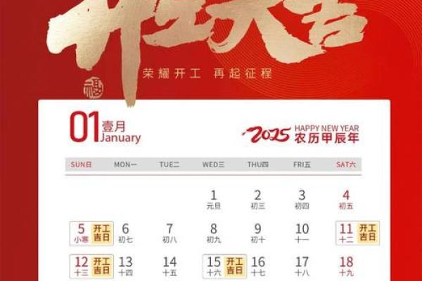 2025年7月安门择吉日(2025年7月最佳安门吉日期)