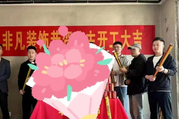 2025年8月装修房子什么日子动工好