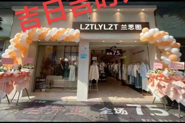 2025年7月店铺开业吉日吉时查询(2025年7月店铺开业黄道吉日)