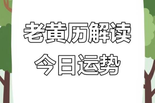 老黄历2025年7月结婚吉日(2027年适合结婚的日子)