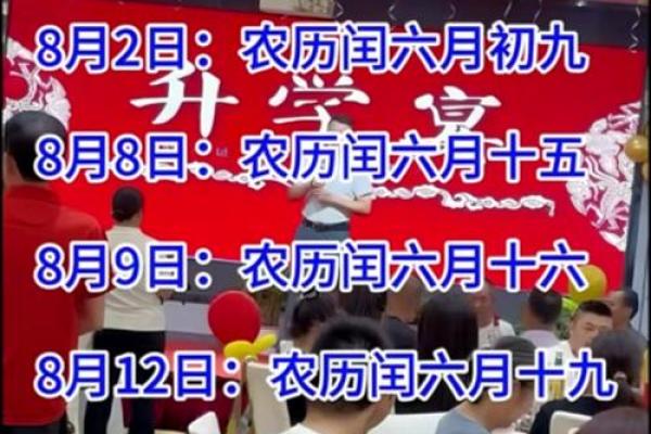 适合搬家的黄道吉日2025年8月