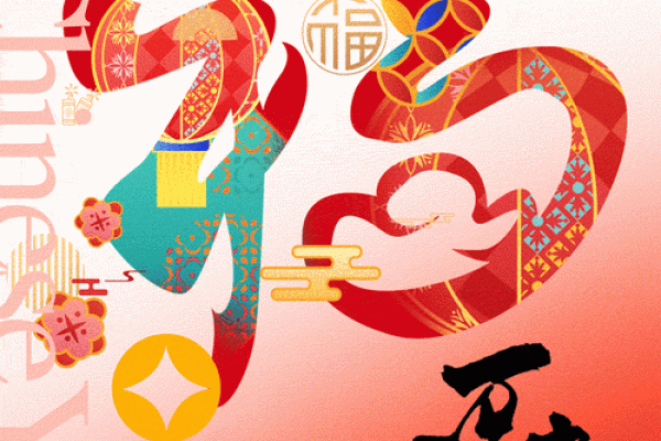 2025年春节开业大吉大利日子