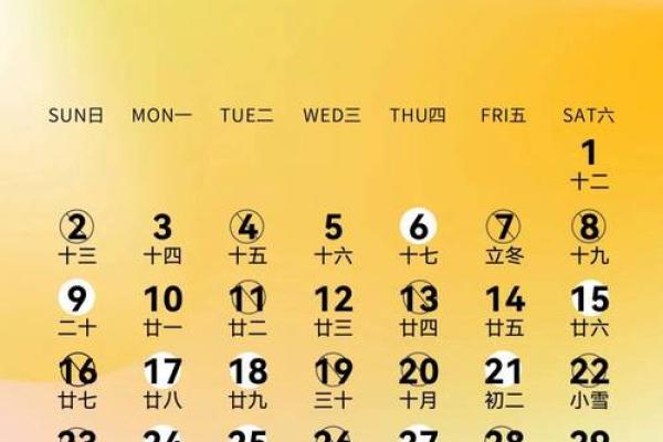 2025年八月初八结婚好吗黄历查询及婚礼吉日挑选指南