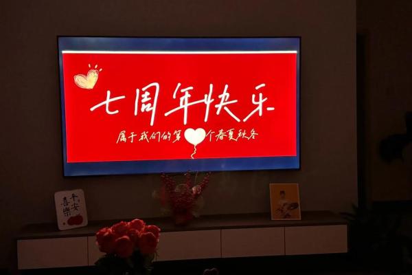 7月结婚吉日