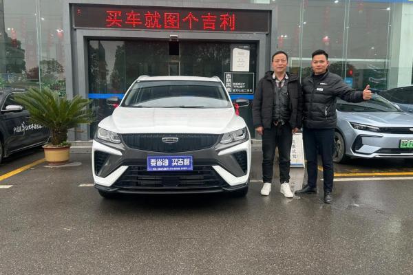 提车选什么日子最吉利