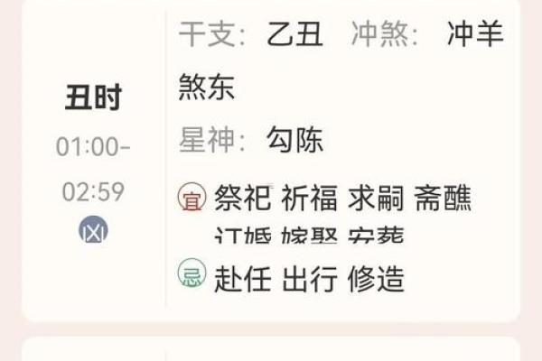属龙的人2025年开业最佳吉日查询与择日方法