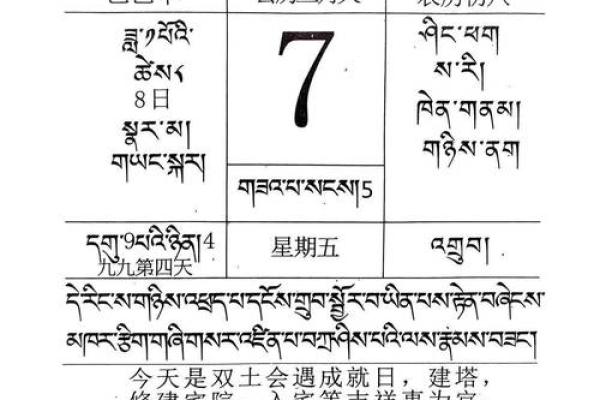 2025年7月份动土黄道吉日(2025年7月23日适合动土吗)