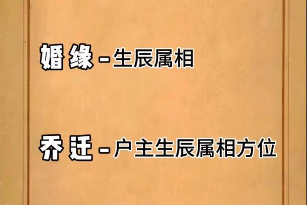 2025年7月份黄道吉日查询乔迁新居(2025年7月乔迁新居黄道吉日)