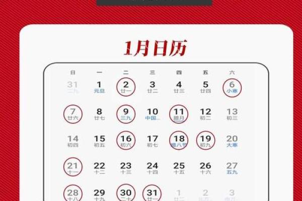 7月份订婚的黄道吉日
