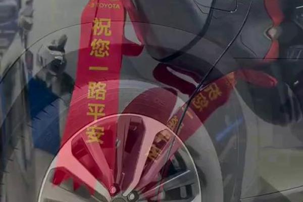 7月提车吉日(7月提车吉日那天最好)