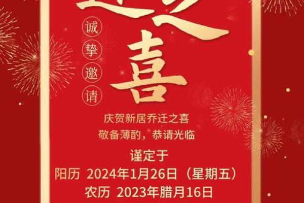 2025年7月23日搬家入宅最好吉日(2025年7月25日宜搬新家吗)