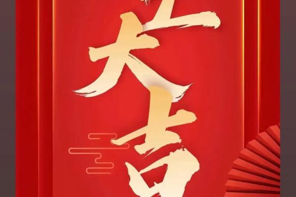 初九开业日子怎么样