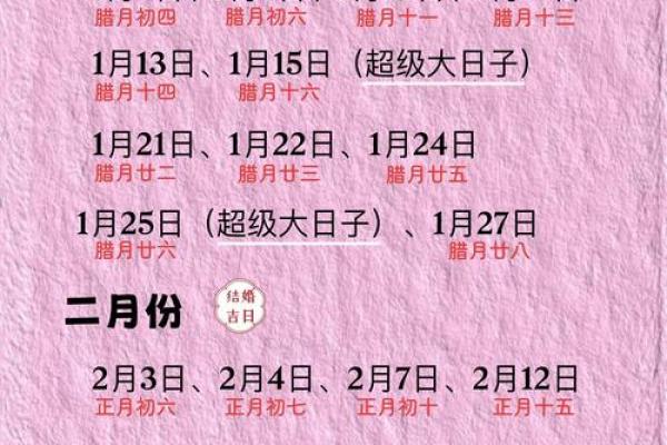 2025年8月安门最佳吉日查询及风水方位注意事项