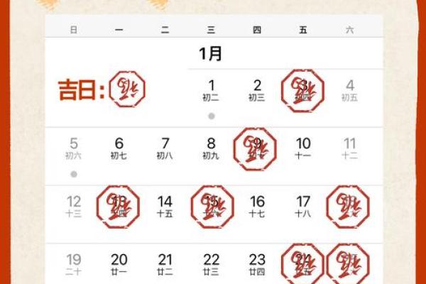 7月乔迁新居吉日查询