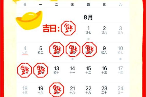 7月份乔迁新居黄道吉日查询