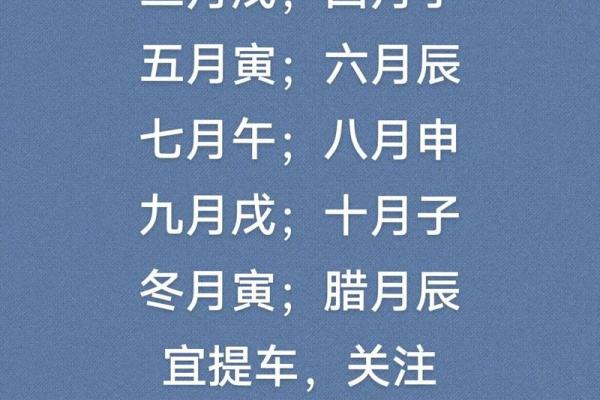 2025年农历八月提车黄道吉日查询及最佳时辰推荐