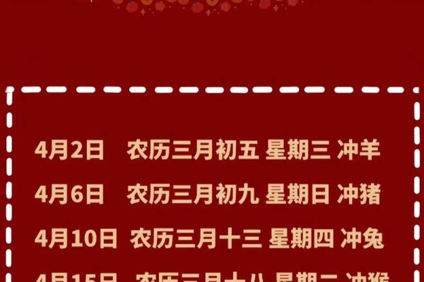 2025年7月搬迁吉时吉日(2025年7月15日搬迁)