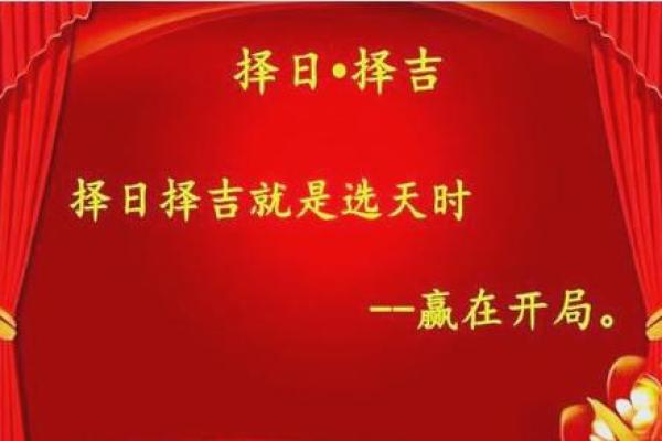 7月哪天宜搬家吉日