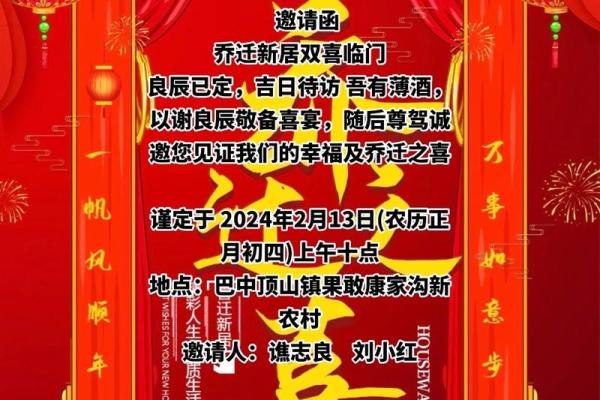 2025年领证与入宅同一天的双喜日子有哪些