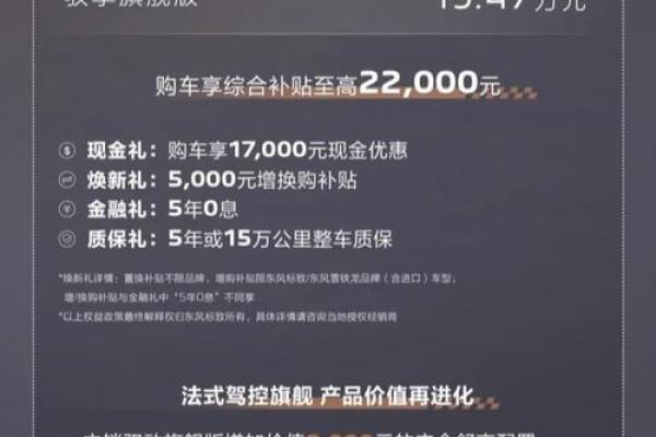 2025年八月提车选哪天比较好有什么讲究