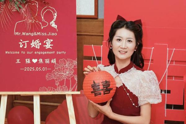 2025年7月订婚最佳日期(2025年7月订婚的黄道吉日)